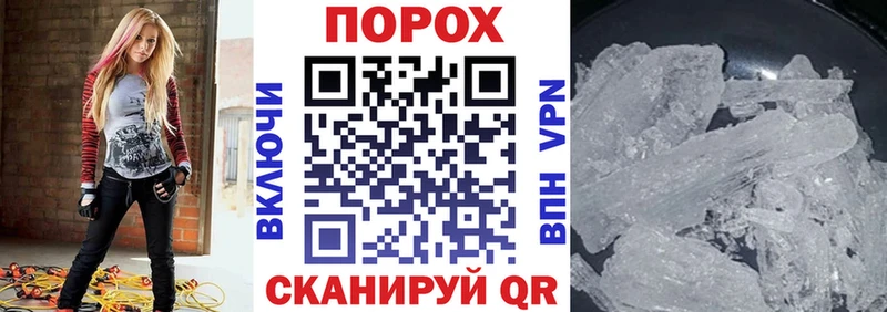 АМФЕТАМИН Premium  что такое   Апшеронск 
