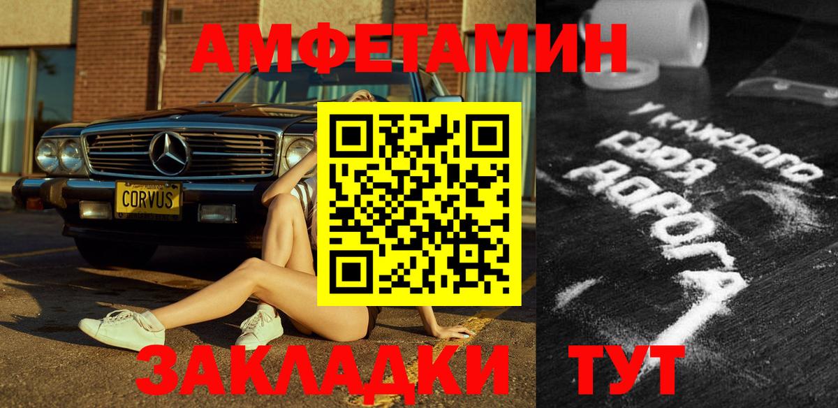 Галлюциногенные грибы Апшеронск