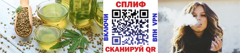 Canna-Cookies конопля  Апшеронск 