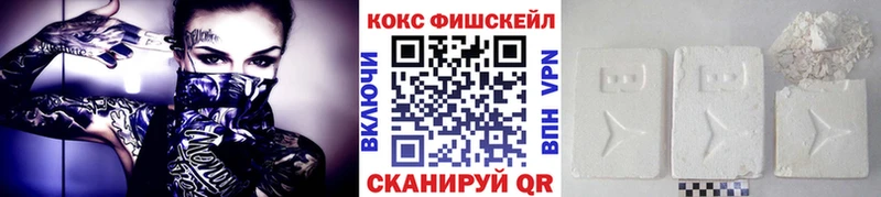 Cocaine Эквадор Апшеронск