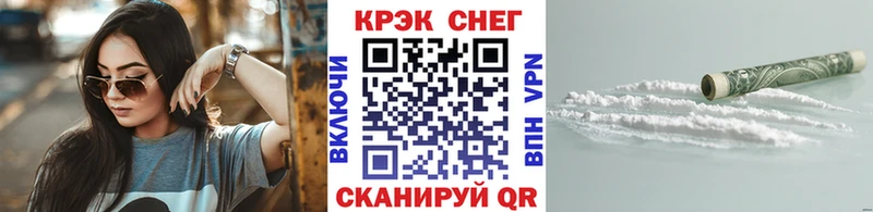 где купить наркоту Апшеронск Кокаин Columbia