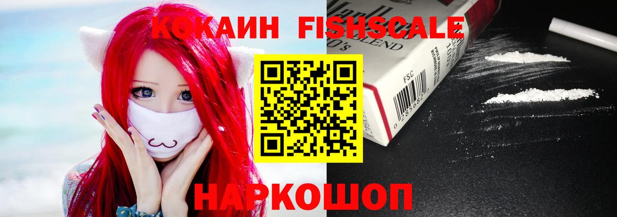 Кокаин Перу Апшеронск