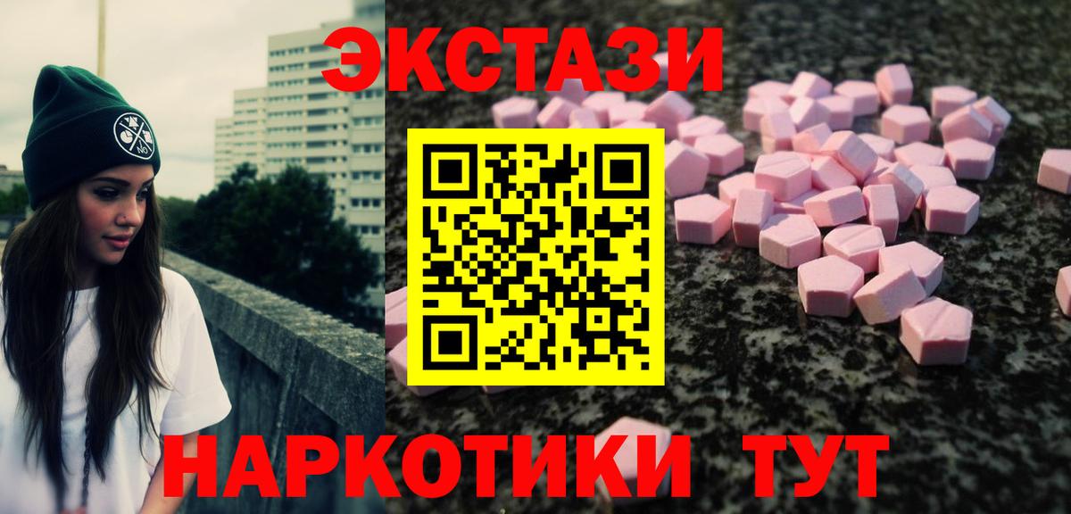 Меф  Марихуана  Где продают наркотики?  Апшеронск  Гарик  CBD масло  Конопля  Вход с VPN 