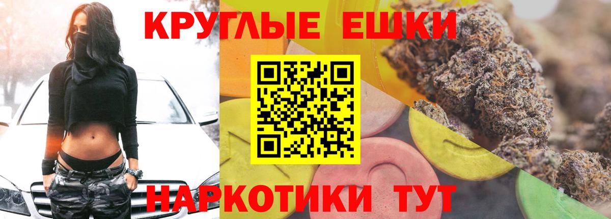 Экстази Дубай  МЕГА ссылка  ЭКСТАЗИ круглые  Апшеронск 