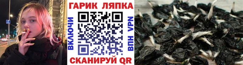 ГАШИШ хэш  Апшеронск 