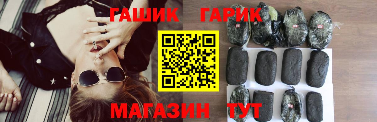 ГАШ AMNESIA HAZE  ГАШИШ Ice-O-Lator  Апшеронск 