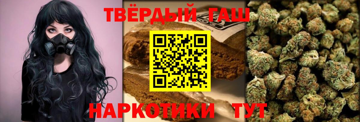 Мефедрон   Апшеронск  Мефедрон   ГАШ  МЕТАМФЕТАМИН  Купить наркоту  Героин  МДМА  ГАШ 