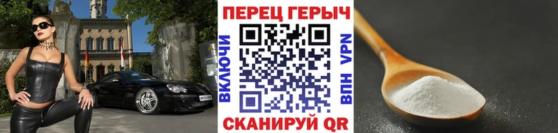 ГЕРОИН белый Апшеронск