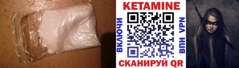 КЕТАМИН ketamine  Апшеронск 