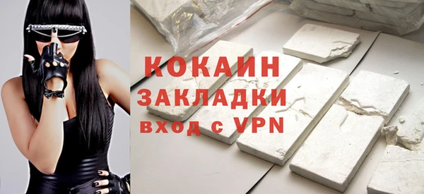 ПСИЛОЦИБИНОВЫЕ ГРИБЫ Пролетарск
