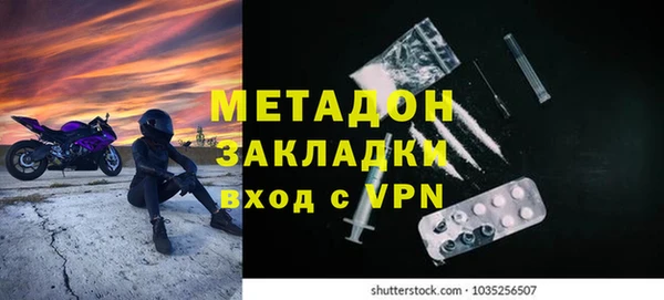 ПСИЛОЦИБИНОВЫЕ ГРИБЫ Пролетарск