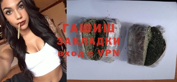 прущая мука Протвино
