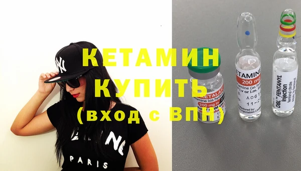 ПСИЛОЦИБИНОВЫЕ ГРИБЫ Пролетарск