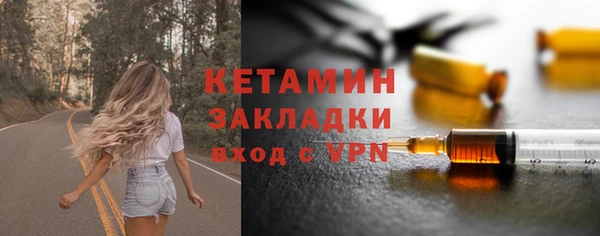 ПСИЛОЦИБИНОВЫЕ ГРИБЫ Пролетарск