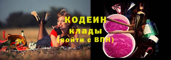 прущая мука Протвино