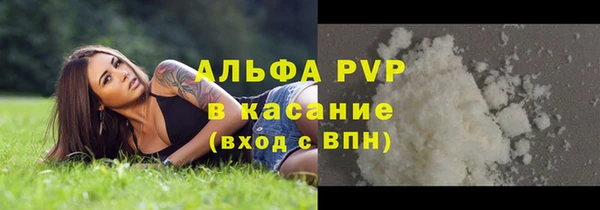 альфа пвп VHQ Гусиноозёрск