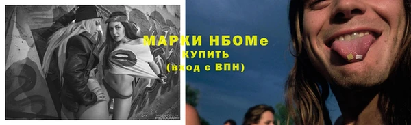 прущая мука Протвино