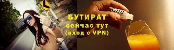 ПСИЛОЦИБИНОВЫЕ ГРИБЫ Пролетарск