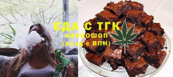 прущая мука Протвино