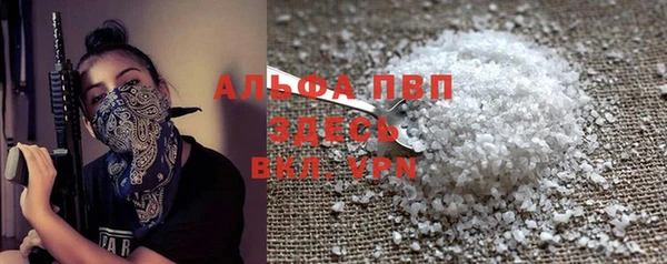 прущая мука Протвино