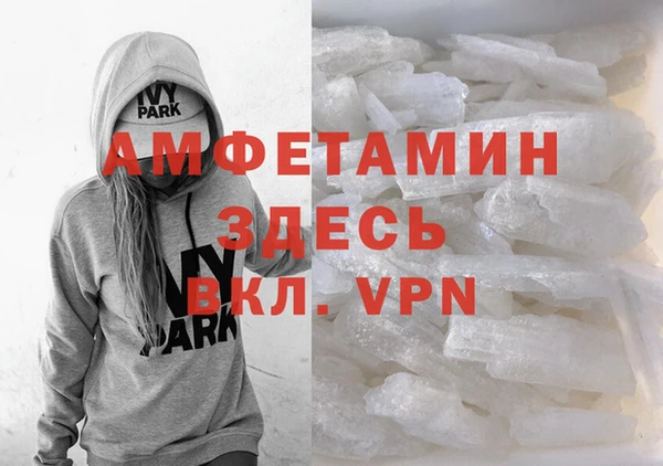 прущая мука Протвино