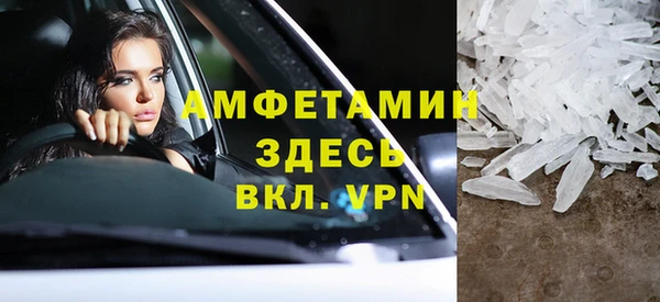прущая мука Протвино