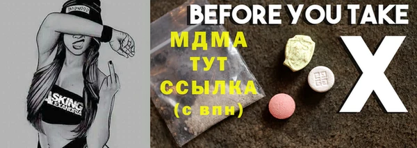 крисы Приозерск