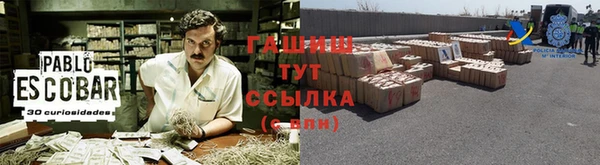 ПСИЛОЦИБИНОВЫЕ ГРИБЫ Пролетарск