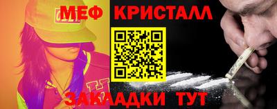 эйфоретик Азнакаево