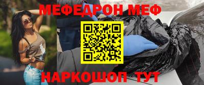 MESCALINE Аргун