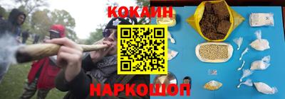 кокаин VHQ Берёзовский