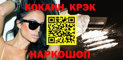мяу мяу кристалл Апрелевка