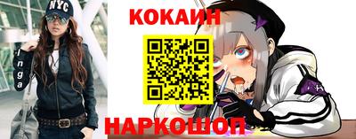 кокс Абинск