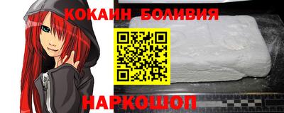 мяу мяу кристалл Апрелевка