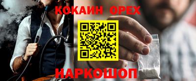 Альфа ПВП Апшеронск