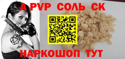 мефедрон мука Бийск
