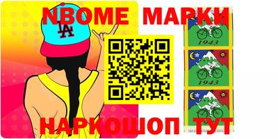 кокс Абинск