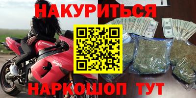 мяу мяу кристалл Апрелевка
