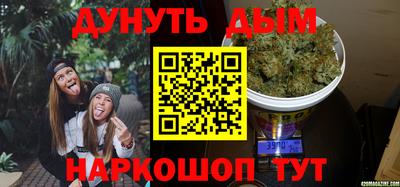 мяу мяу кристалл Апрелевка