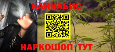 мяу мяу кристалл Апрелевка
