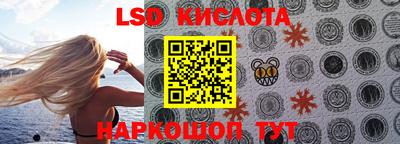 MESCALINE Аргун