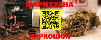 мяу мяу кристалл Апрелевка