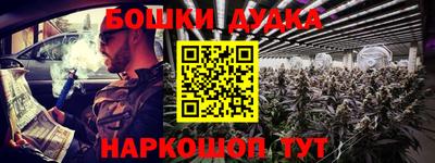 MESCALINE Аргун