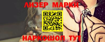 мяу мяу кристалл Апрелевка
