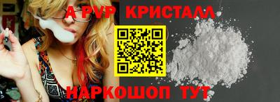 Альфа ПВП Апшеронск