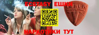прущие грибы Беслан