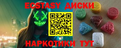 MESCALINE Аргун