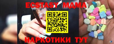 MESCALINE Аргун