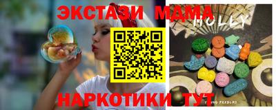 мяу мяу кристалл Апрелевка