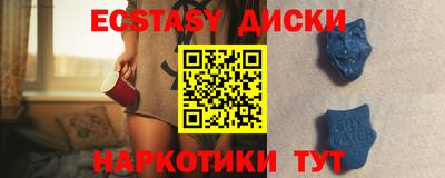 MESCALINE Аргун